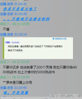 最新借號群，溫馨日常分享