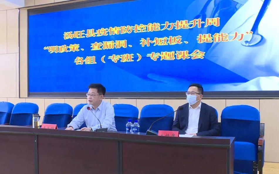 全國最新疫情政策詳解，背景、進展及其影響