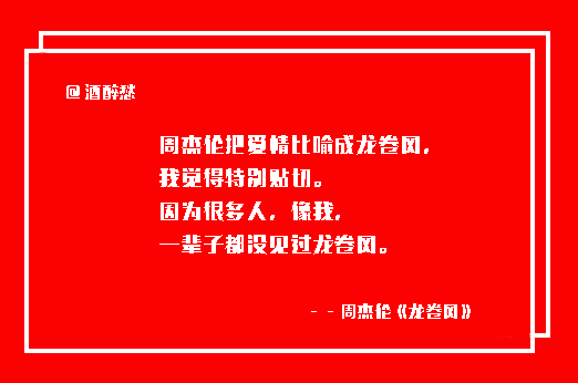 最新網(wǎng)易文案,最新網(wǎng)易文案，時(shí)代的印記與文化的脈搏