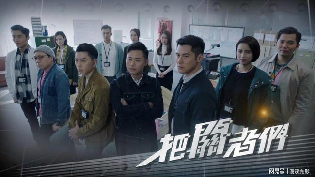 最新港劇刑偵風(fēng)暴來襲，懸疑港劇新巔峰！