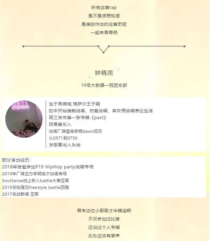 最新抗疫新語，變化中的自信與學習鑄就的成就