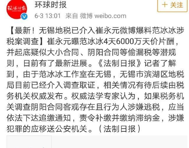 小崔的最新動態(tài)，自然美景探索之旅