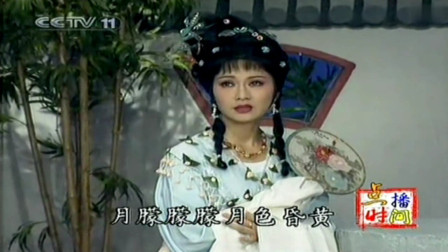 越劇最新名段，自然美景的心靈之旅