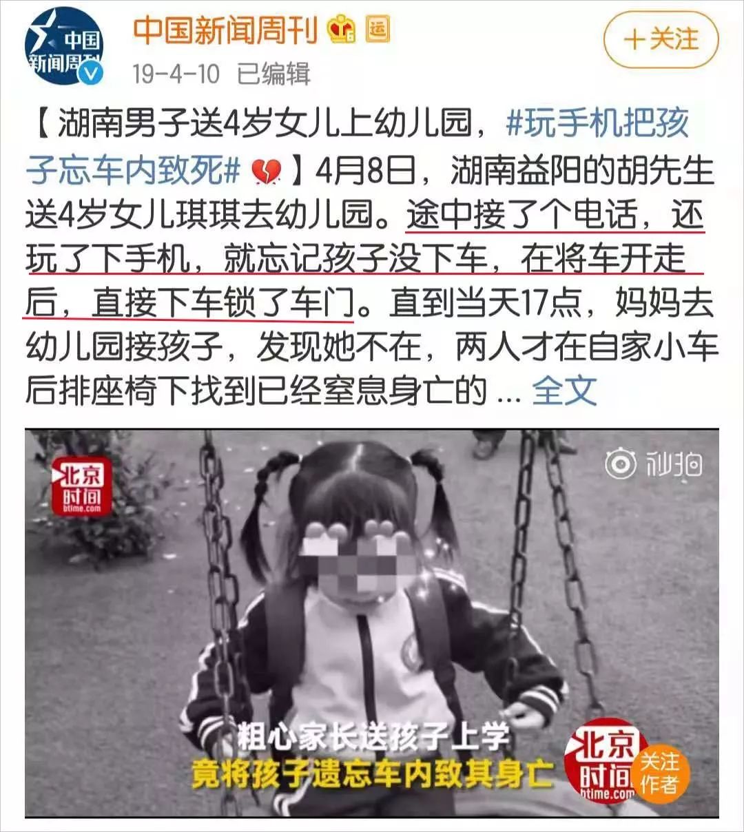 日本失蹤雙胞胎姐妹最新進(jìn)展，追尋夢想之旅與挑戰(zhàn)的力量探索