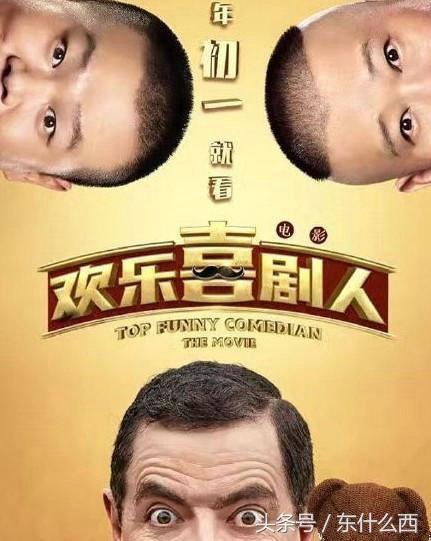 憨豆先生新片上映，科技與生活的前衛(wèi)碰撞，探索未來生活的魅力