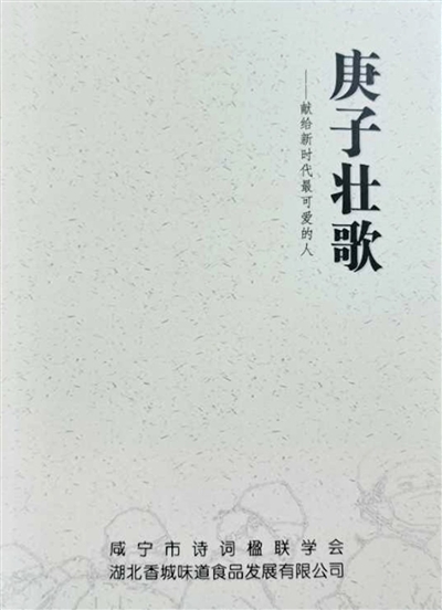 抗疫詩篇新篇章，小巷深處的獨特風味