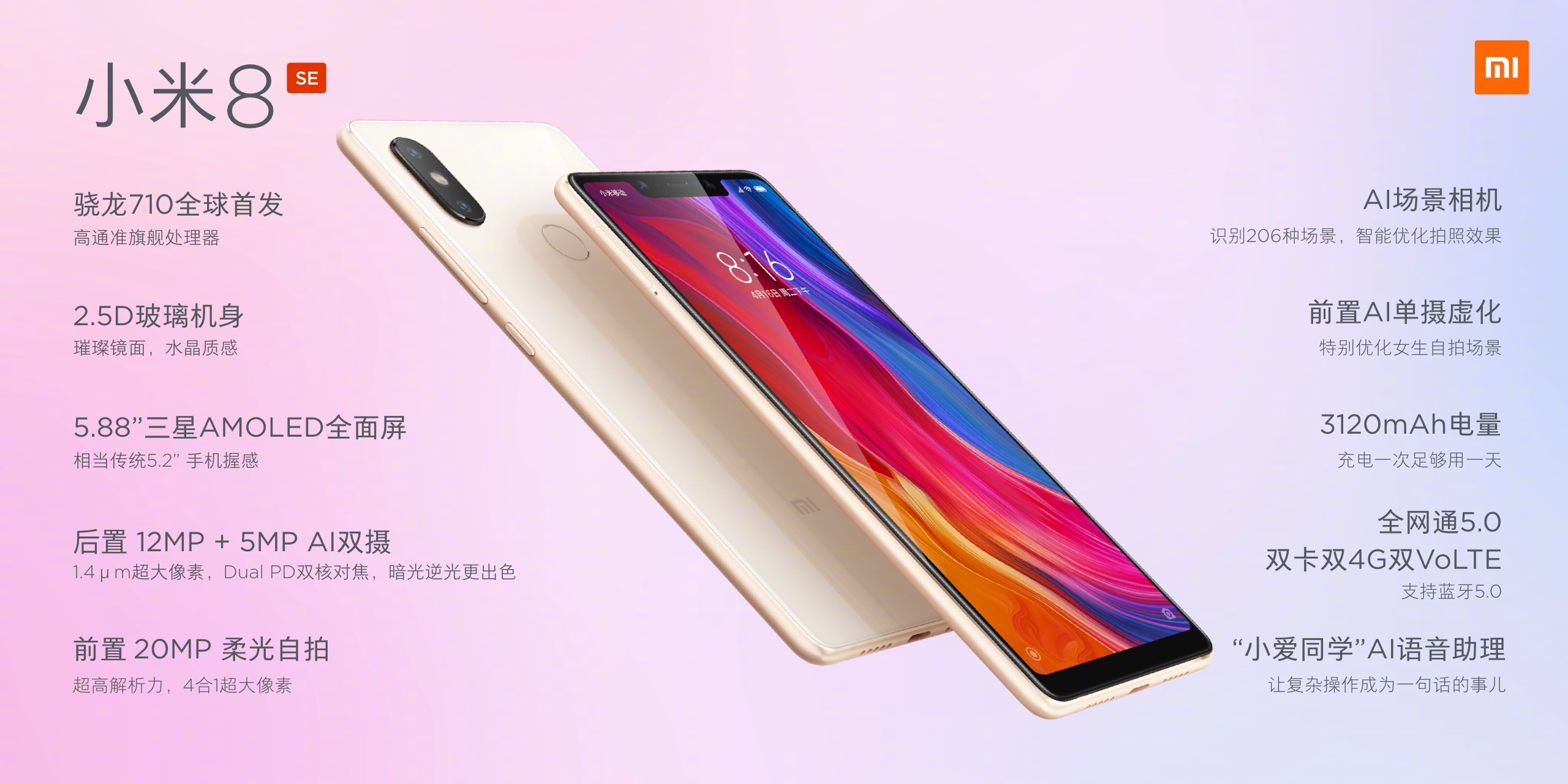 掌握最新資訊，解讀8se資訊獲取步驟指南