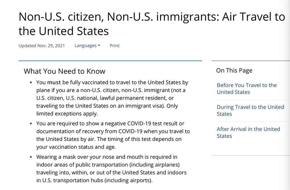 美國(guó)最新入境規(guī)定詳解與解析??