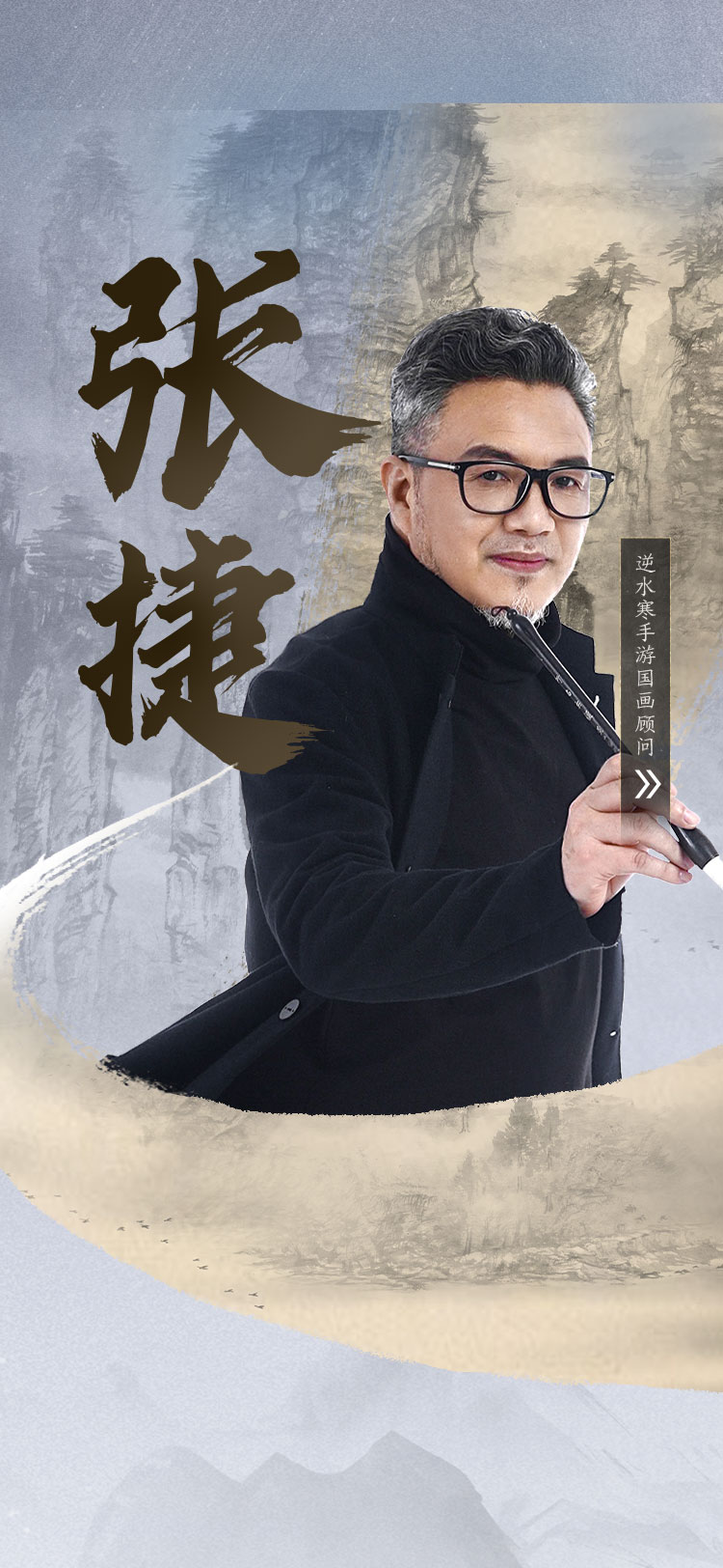 張捷最新歌曲，科技與音樂的融合，引領(lǐng)生活新潮流潮流音樂重磅來襲！