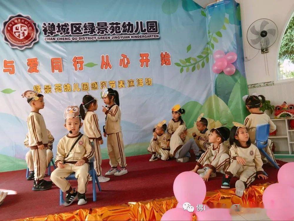 感恩節(jié)比賽，與自然美景的邂逅之旅