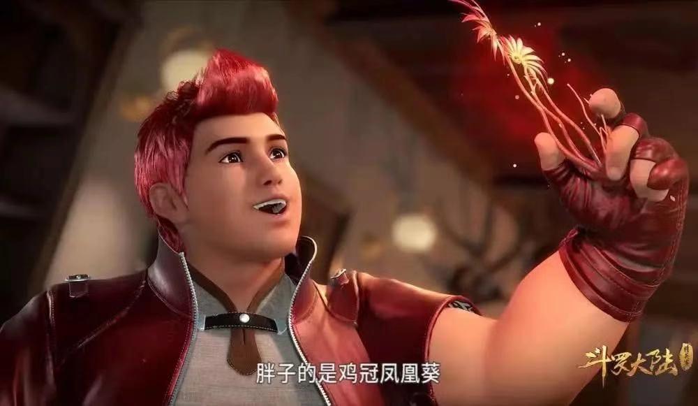 烈火鳳凰新篇，溫馨日常的歡樂時(shí)光