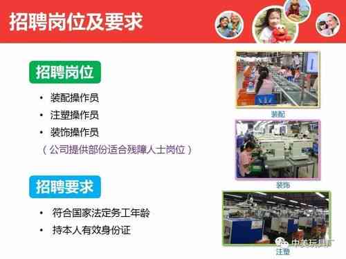 帶鋸師傅最新招聘信息，探尋小巷中的精湛手藝工匠