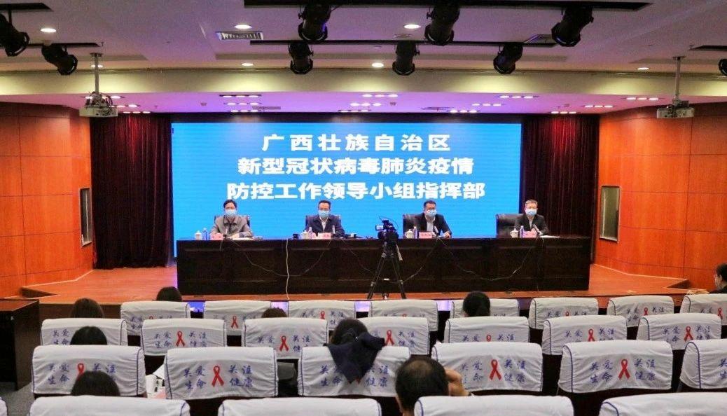 廣西疫情最新動態(tài)，變化中的力量與自我成就的自信之路