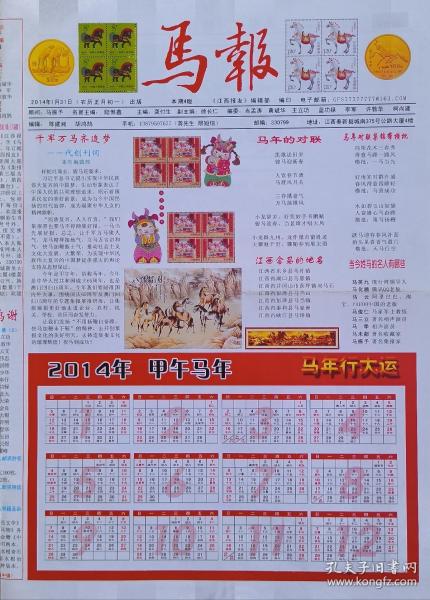 最新碼報(bào)圖片集，科技、文化與生活的交融時(shí)刻