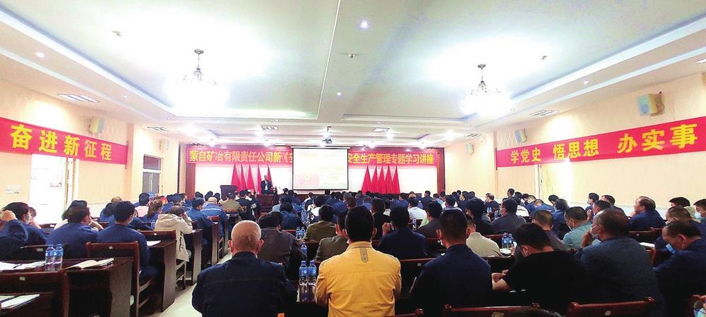 蒙自礦冶公司最新動(dòng)態(tài)速遞，行業(yè)資訊大揭秘！