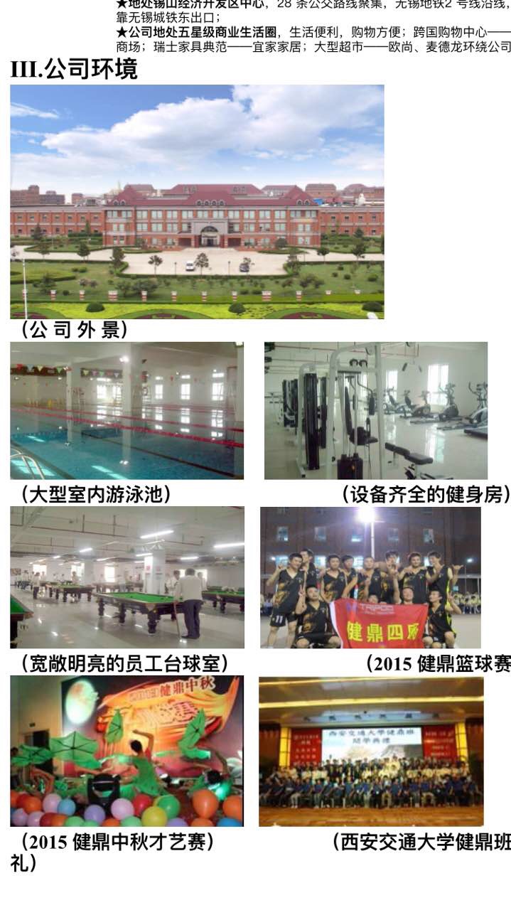 常平普工招聘信息詳解，應(yīng)聘指南與步驟全解析