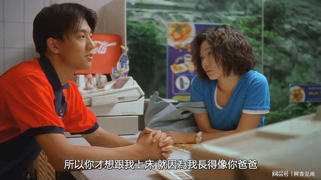 韓國電影偷吃禁果，低俗內(nèi)容與道德法律的沖突