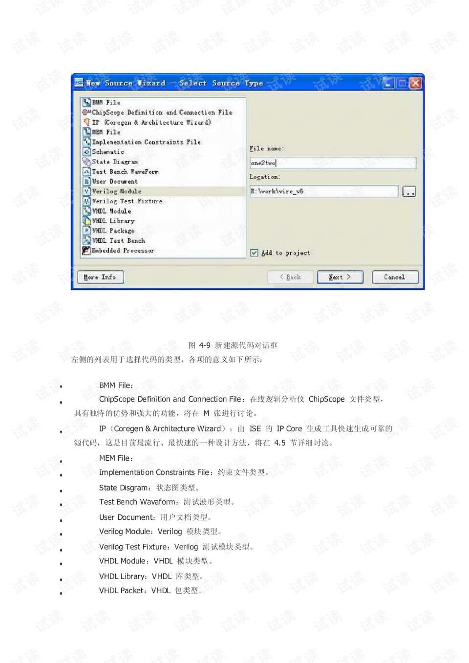 零基礎(chǔ)到進(jìn)階全攻略，19ise最新教程600集火爆推薦！