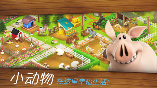 卡通農(nóng)場(chǎng)最新版下載，全新農(nóng)場(chǎng)生活體驗(yàn)等你來享