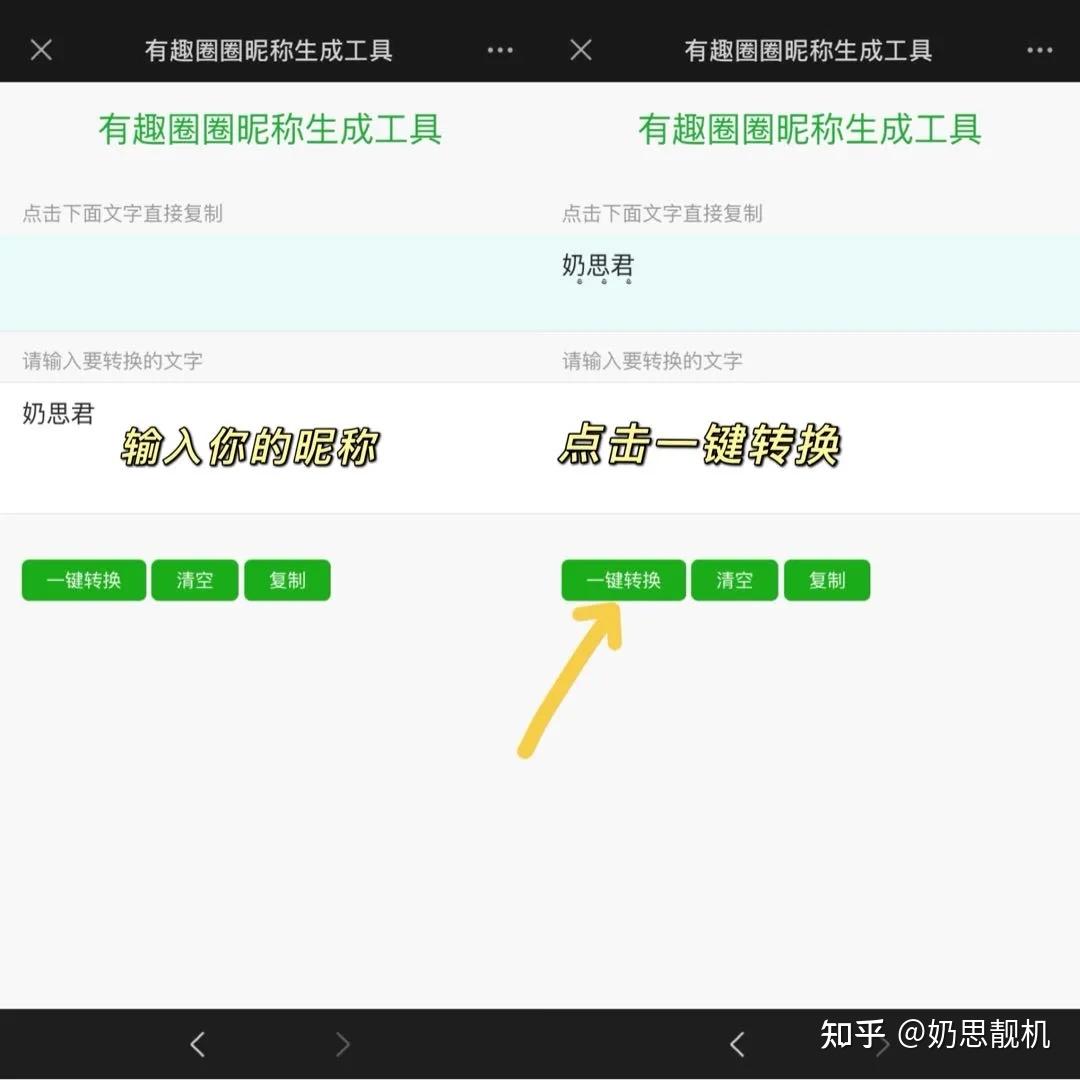 微信昵稱新潮，個(gè)性表達(dá)與數(shù)字身份的時(shí)代趨勢(shì)探索