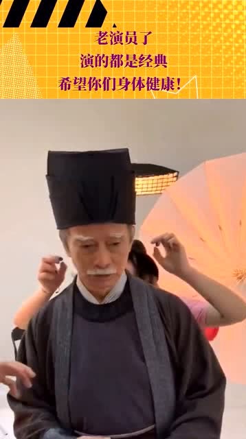 經(jīng)典老演員，永恒熒幕魅力的璀璨輝煌