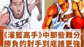 灌籃高手電視劇版，心靈與自然的美景之旅