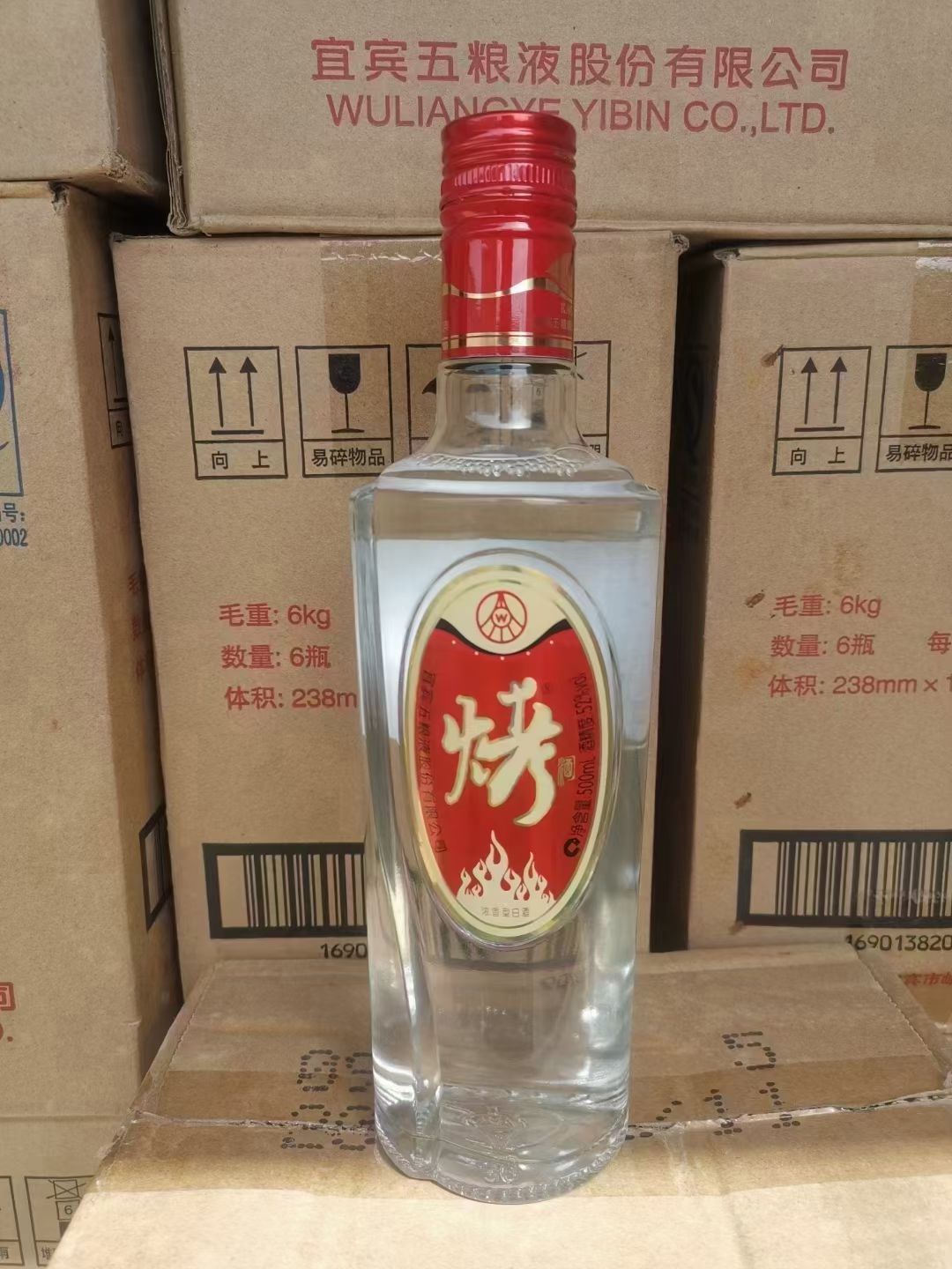 五糧液烤酒價(jià)格表，歷史、發(fā)展、特定時(shí)代地位及價(jià)格概覽