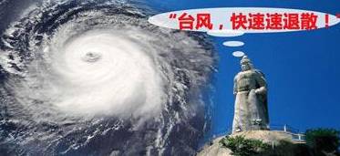 廈門超強(qiáng)臺(tái)風(fēng)來襲！最新動(dòng)態(tài)及影響解析??廈門人必看！