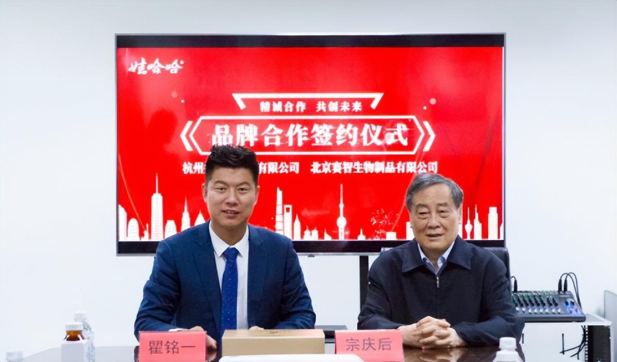 哇哈哈不上市背后的科技力量，改變生活的力量所在