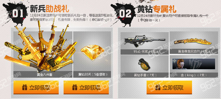 武士之戰(zhàn)最新動(dòng)態(tài)及觀點(diǎn)論述揭秘