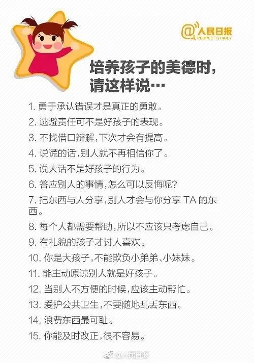 日常甜蜜故事，溫暖問(wèn)候的編織句