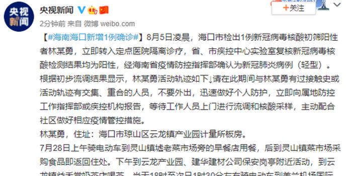 ?？谛略霾±澈蟮墓适拢∠锷钐幍莫?dú)特邂逅