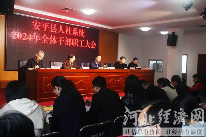 安平人事局最新資訊,安平人事局最新資訊，科技革新，智慧人事，共創(chuàng)未來生活新篇章