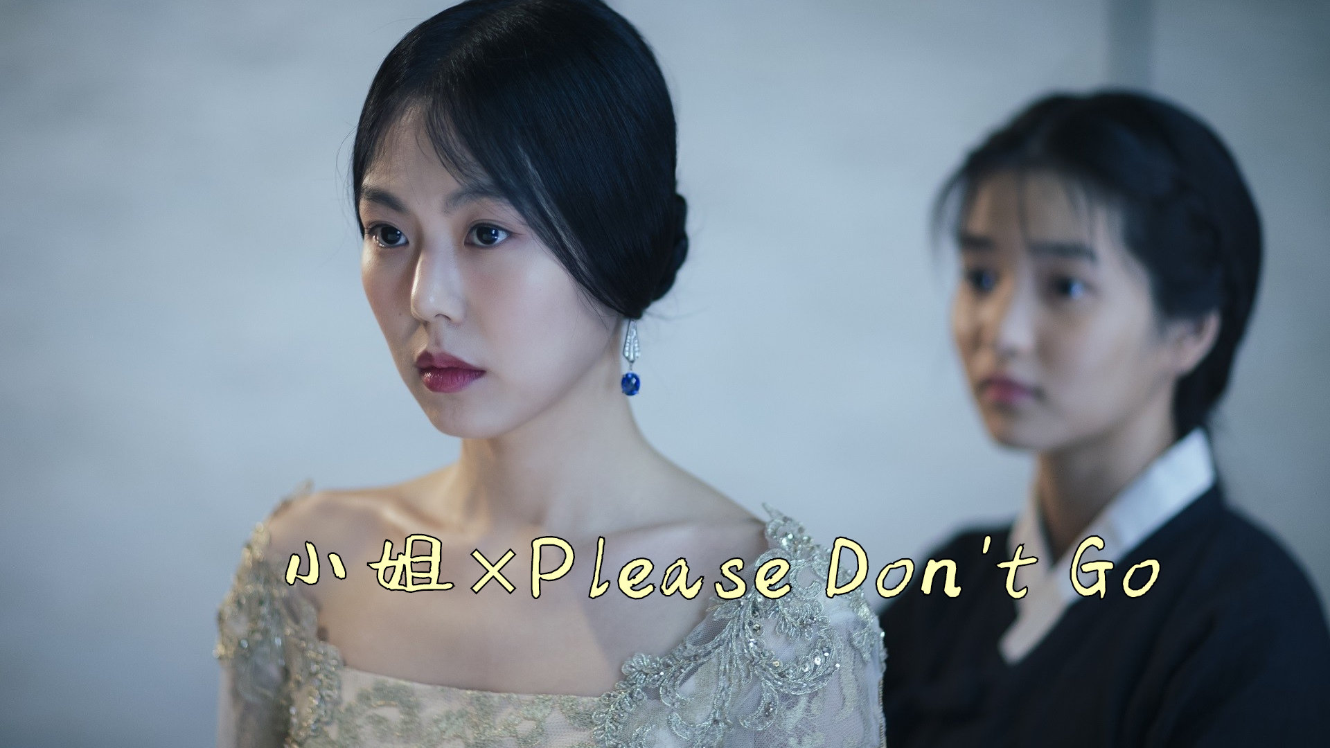 電影下女的誘惑，女性形象的多維探究與魅力展現(xiàn)