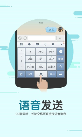 搜狗輸入法最新版下載，輸入法與友情的冒險(xiǎn)之旅