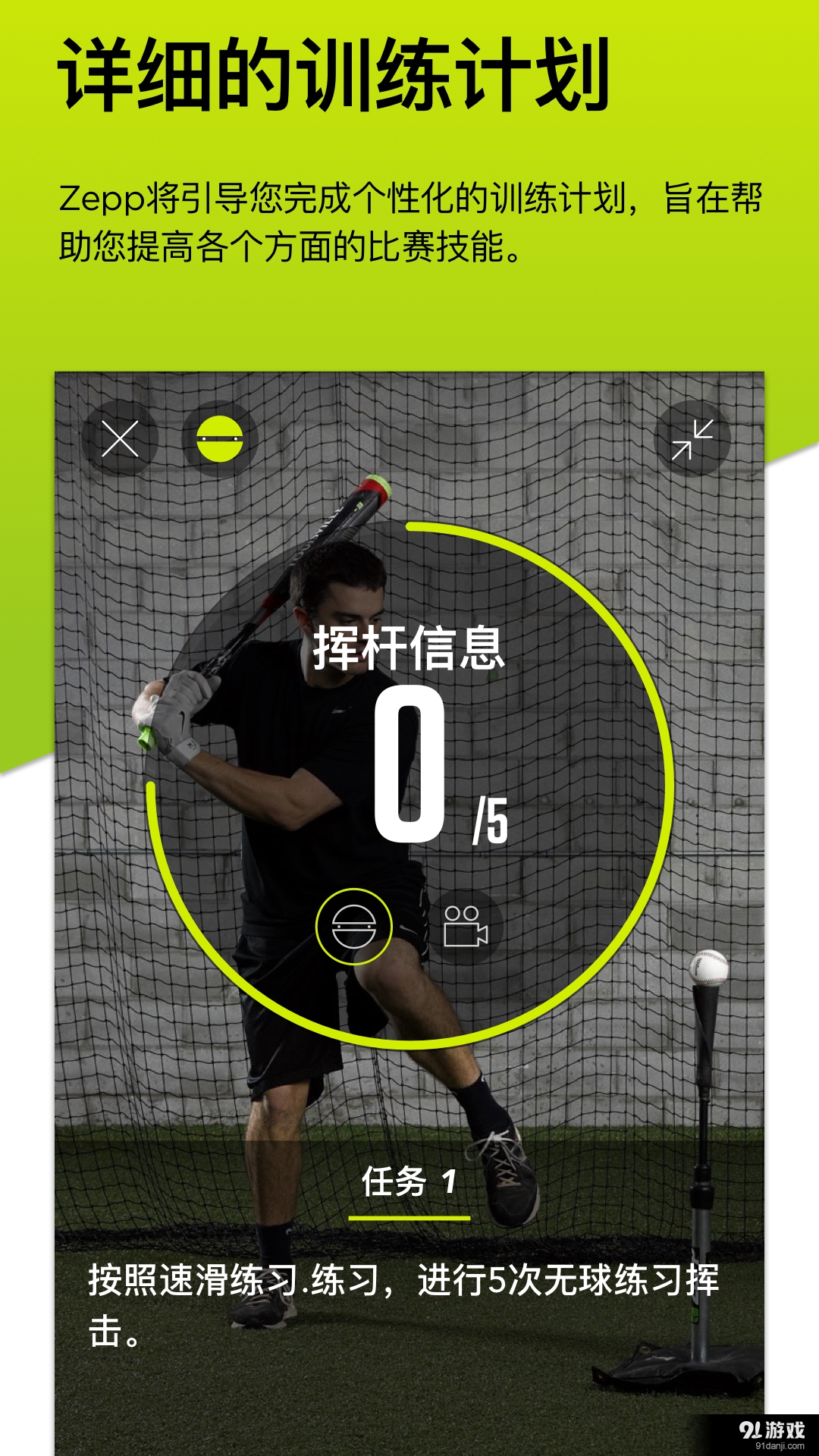 最新球棒，技術(shù)革新與球員體驗(yàn)之完美融合