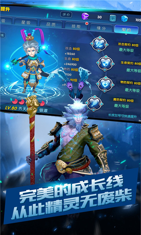 安卓最新熱門游戲，勵(lì)志之旅開(kāi)啟，探索變化成就夢(mèng)想！