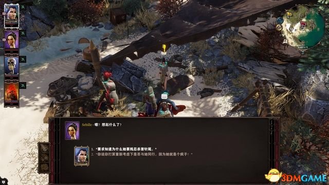 逆臣米洛最新篇章，科技巔峰之作，開啟未來生活新紀(jì)元