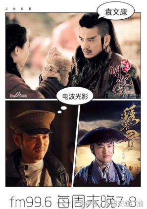 演員陳鋒，小巷深處的獨(dú)特饕餮之旅探索