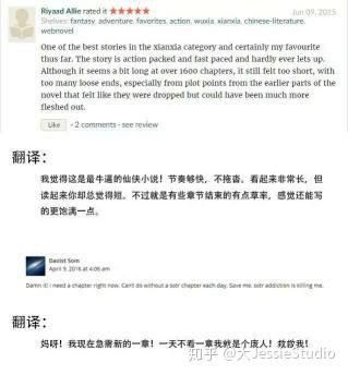 元尊章節(jié)更新列表，科技與生活的無縫融合