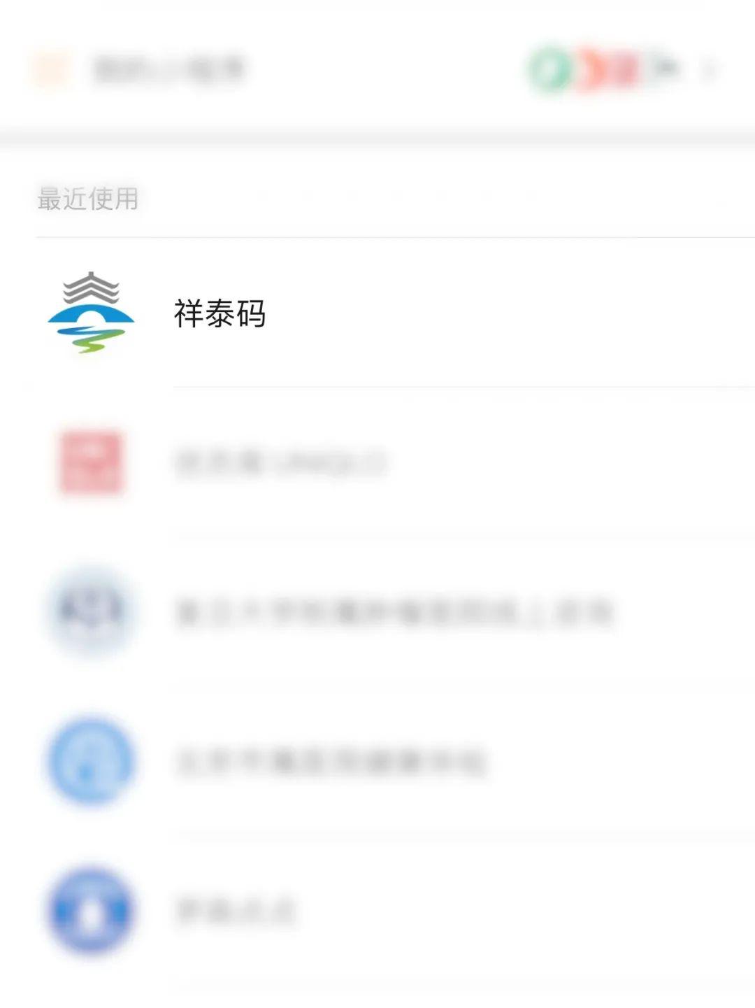 最新祥泰碼操作指南，初學者與進階用戶的必備教程