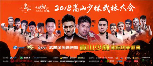 武林風(fēng)王洪祥最新比賽，英雄舞臺與時(shí)代變遷的見證