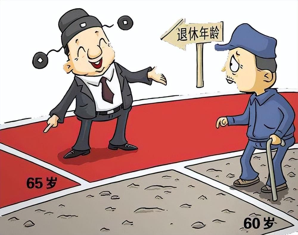 最新退休年齡規(guī)定，擁抱未來的自信與成就感，共同邁向退休新生活！