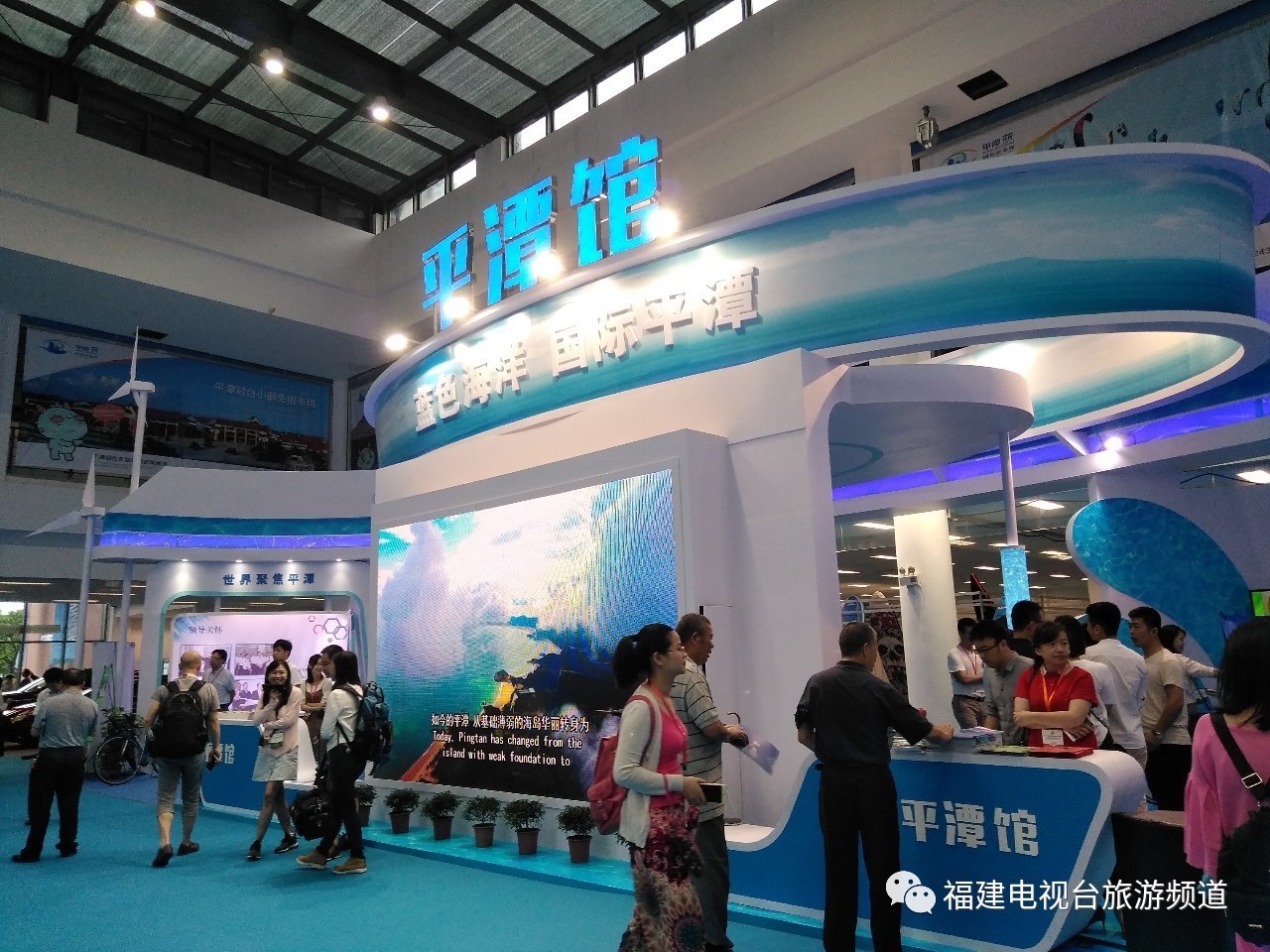 2017平潭新資訊，變化中的學(xué)習(xí)之旅，自信與成就感的源泉