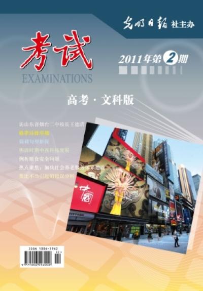 全球數(shù)字經(jīng)濟崛起的最新時事素材分析