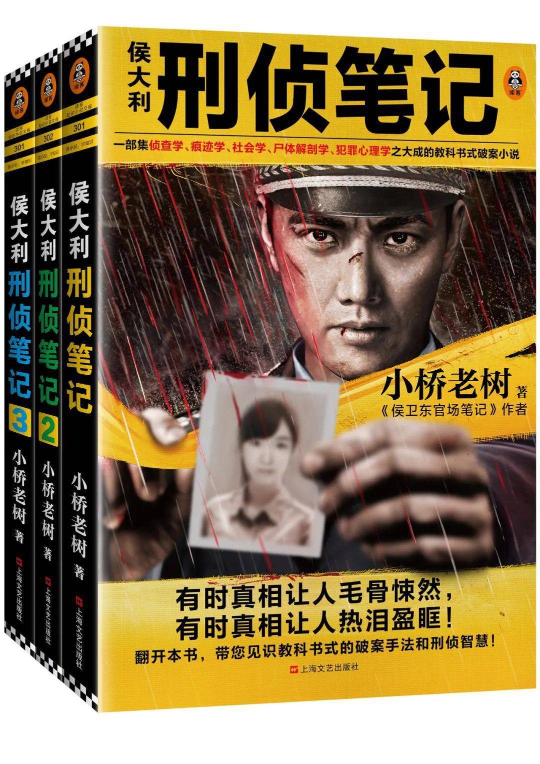 最新小說力作，撰寫小說的詳細步驟指南