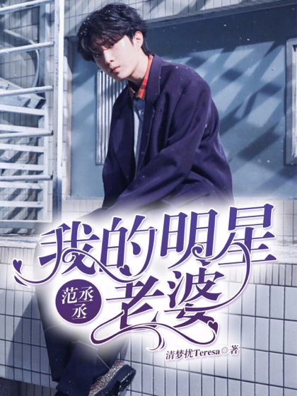 科技與生活的融合，全新升級上明星小說重塑未來閱讀體驗