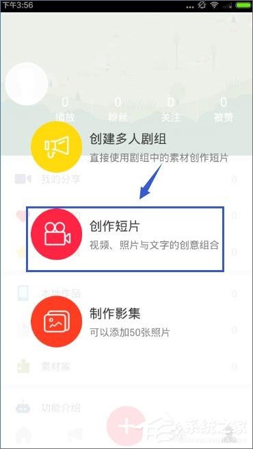 最新彩視版3.9.4，變化中的學(xué)習(xí)之旅，自信與成就感的魔法書探索