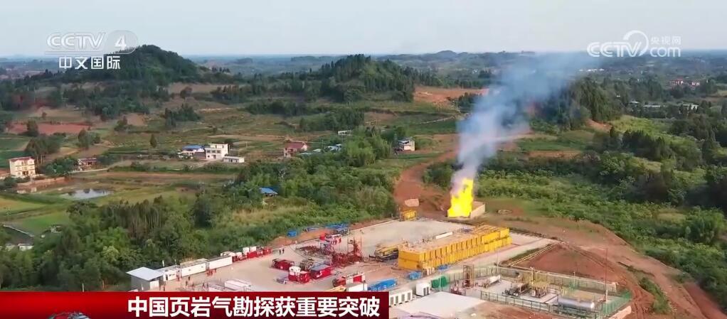 頁(yè)巖氣探索，自然美景的愉快旅程