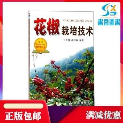 花椒新版本發(fā)布指南，輕松上手新功能的步驟詳解